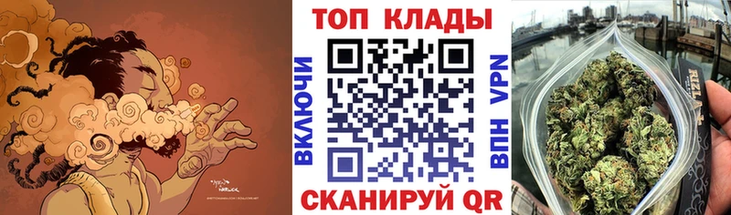 Что такое Чекалин Cocaine  Конопля  БУТИРАТ  Alpha-PVP  Псилоцибиновые грибы  ГАШИШ  Кетамин  МЕФ 