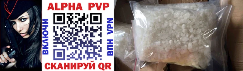 где купить наркоту  Чекалин  A PVP мука 