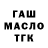 ТГК концентрат Petetition