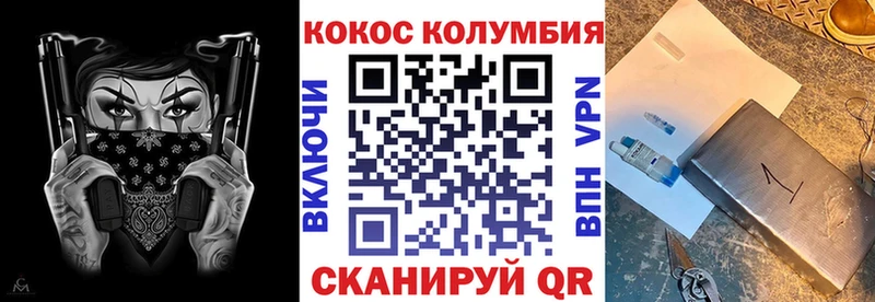 КОКАИН 97%  мега ссылка  Чекалин 