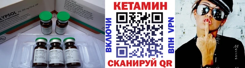 кракен tor  Чекалин  КЕТАМИН VHQ 