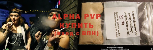 амфетамин Балахна