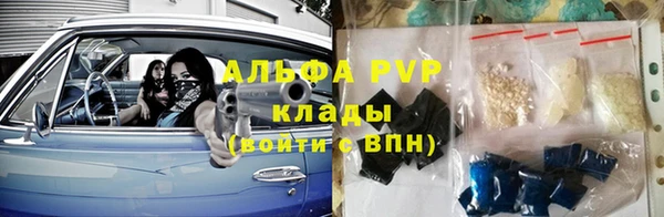 синтетический гашиш Балабаново