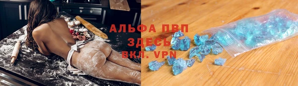 амфетамин Балахна