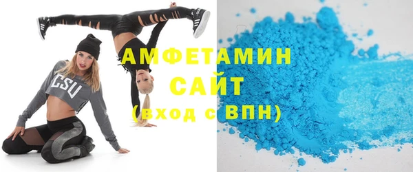 амфетамин Балахна