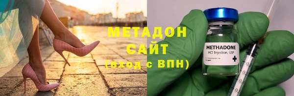 синтетический гашиш Балабаново