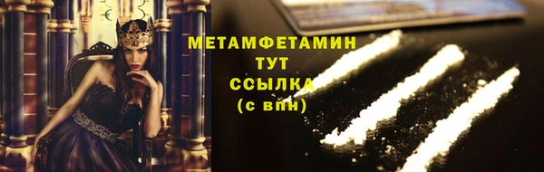 винт Покачи
