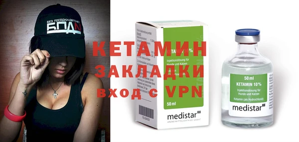 амфетамин Балахна