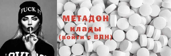 синтетический гашиш Балабаново