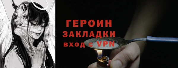 амфетамин Балахна