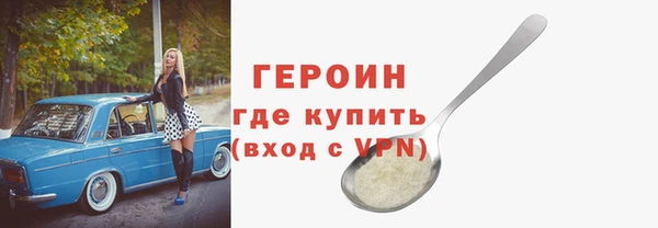 синтетический гашиш Балабаново