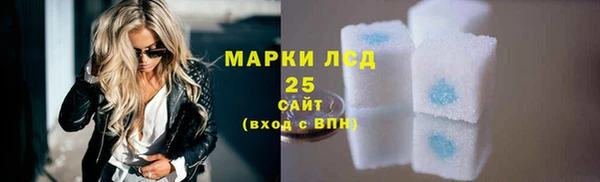 синтетический гашиш Балабаново