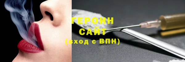 синтетический гашиш Балабаново