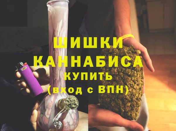 синтетический гашиш Балабаново