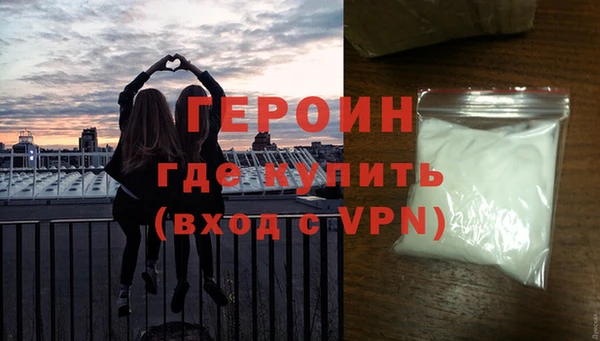 синтетический гашиш Балабаново