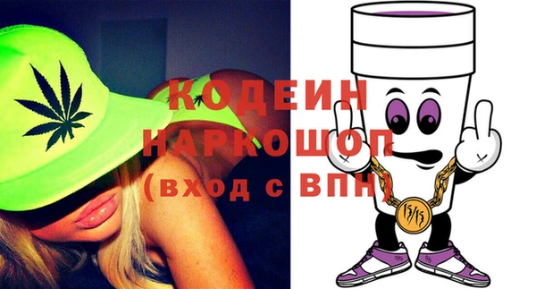 амфетамин Балахна