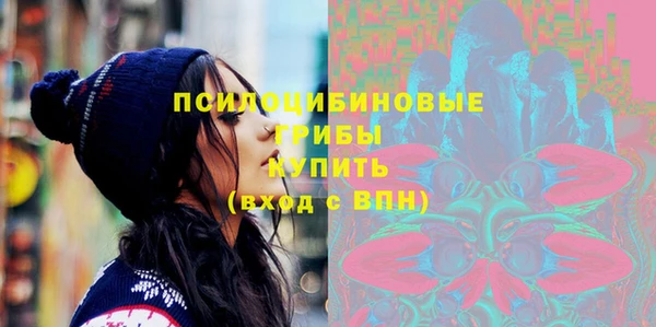 амфетамин Балахна
