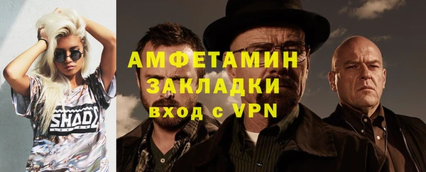 амфетамин Балахна