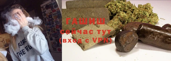 синтетический гашиш Балабаново