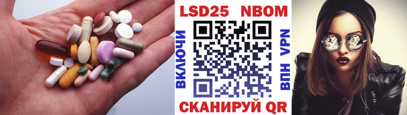 LSD-25 экстази кислота  Чекалин 