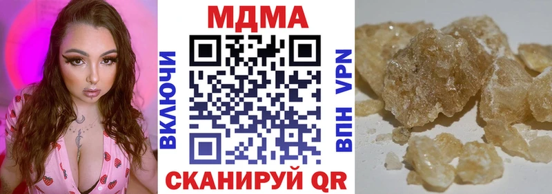 цены наркотик  Чекалин  МДМА молли 