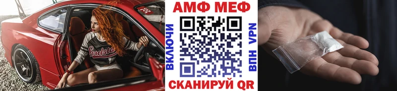 как найти закладки  Чекалин  гидра рабочий сайт  мориарти телеграм  МЕТАМФЕТАМИН витя 