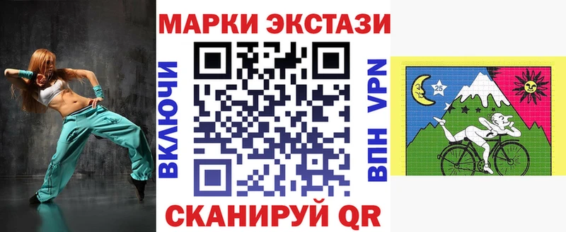 наркошоп  гидра маркетплейс  Марки 25I-NBOMe 1500мкг  Чекалин 