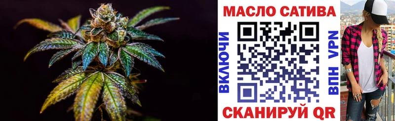 ТГК THC oil  купить  цена  Чекалин 